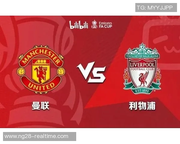 英超激战热刺逆转利物浦神扑成焦点转会消息引发热议