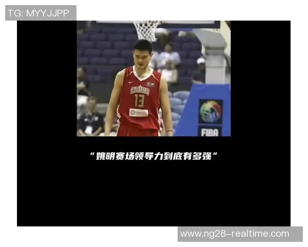 身高虽不及姚明但我依然能在篮球场上展现自我风采