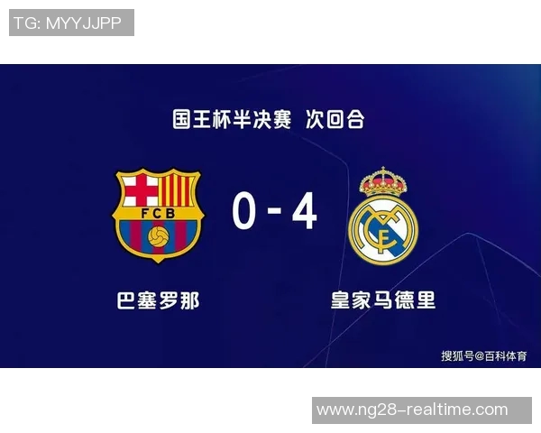 国王杯精彩对决里昂大胜莱比锡帽子戏法点燃全场热情