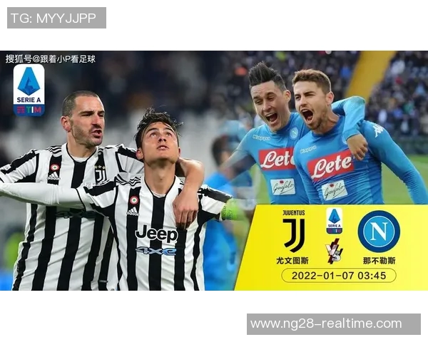 友谊赛尤文图斯逆转那不勒斯全场焦点瞬间引发热烈讨论